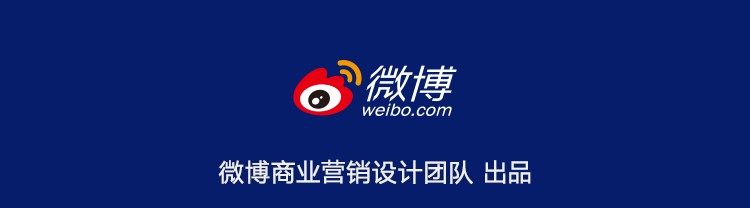 微博AI视觉工具平台